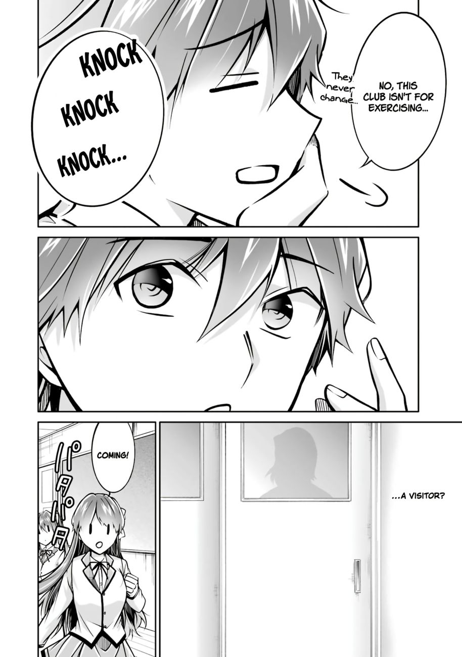 Real no Heroine wa Irimasen! - Chapter 102 Page 23
