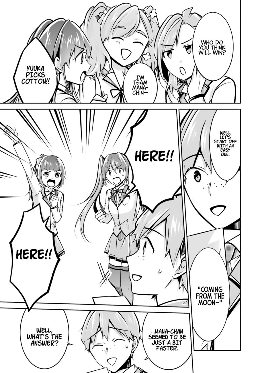 Real no Heroine wa Irimasen! - Chapter 104 Page 13