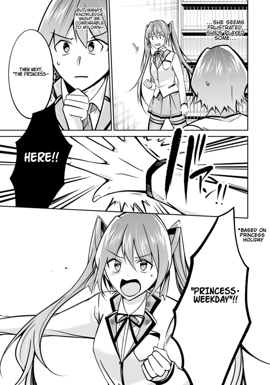 Real no Heroine wa Irimasen! - Chapter 104 Page 17