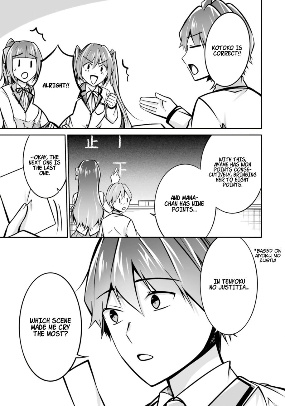 Real no Heroine wa Irimasen! - Chapter 104 Page 21