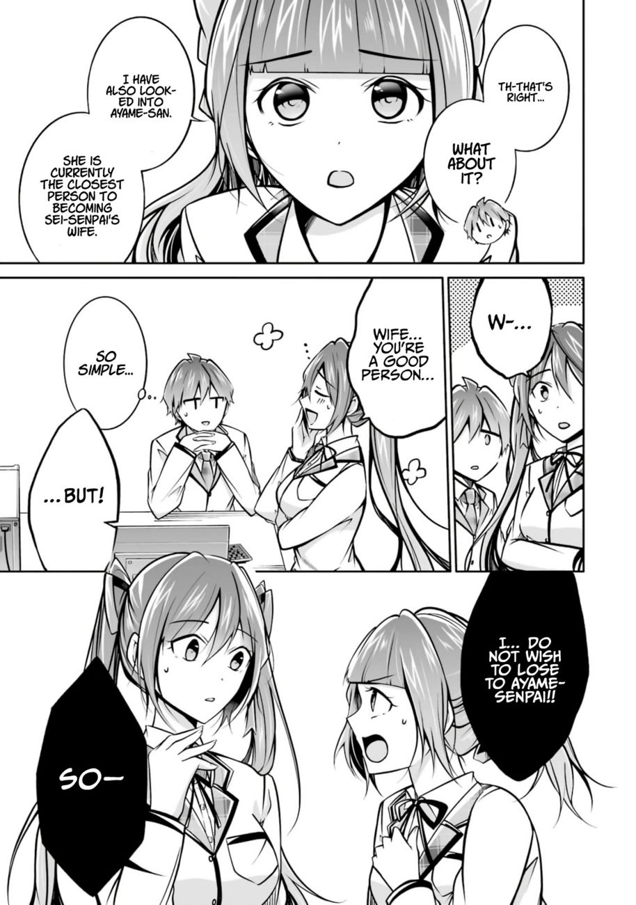 Real no Heroine wa Irimasen! - Chapter 104 Page 3