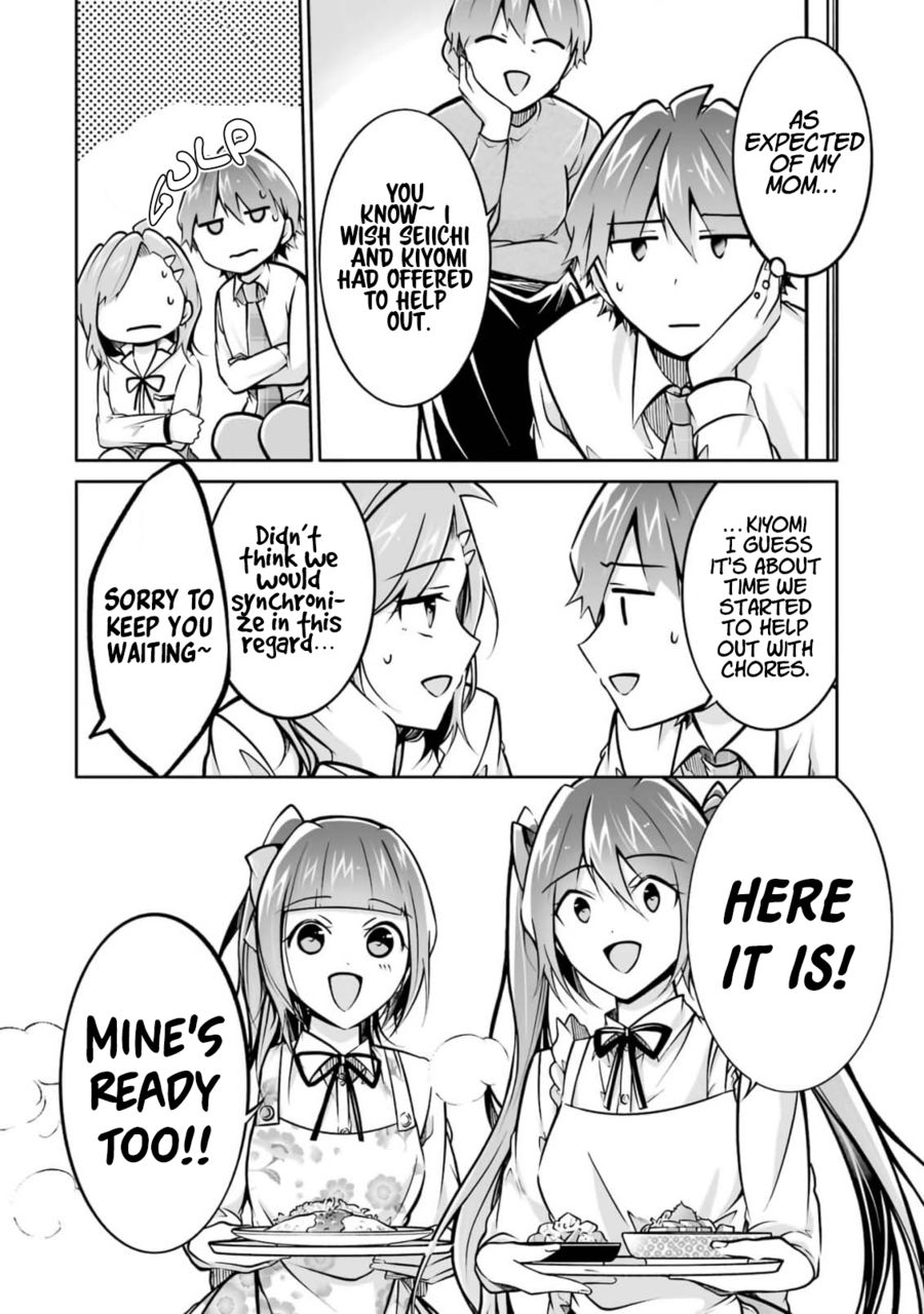 Real no Heroine wa Irimasen! - Chapter 105 Page 14