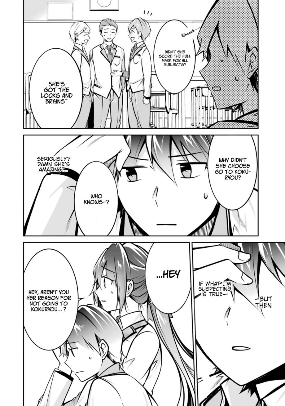 Real no Heroine wa Irimasen! - Chapter 106 Page 5