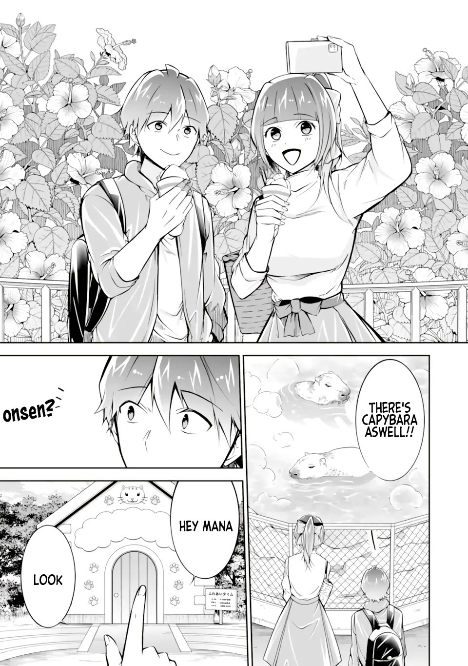 Real no Heroine wa Irimasen! - Chapter 117 Page 3