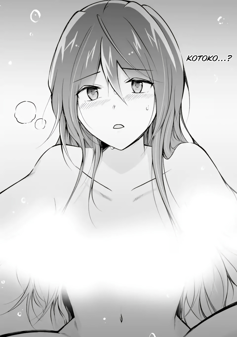Real no Heroine wa Irimasen! - Chapter 118 Page 10