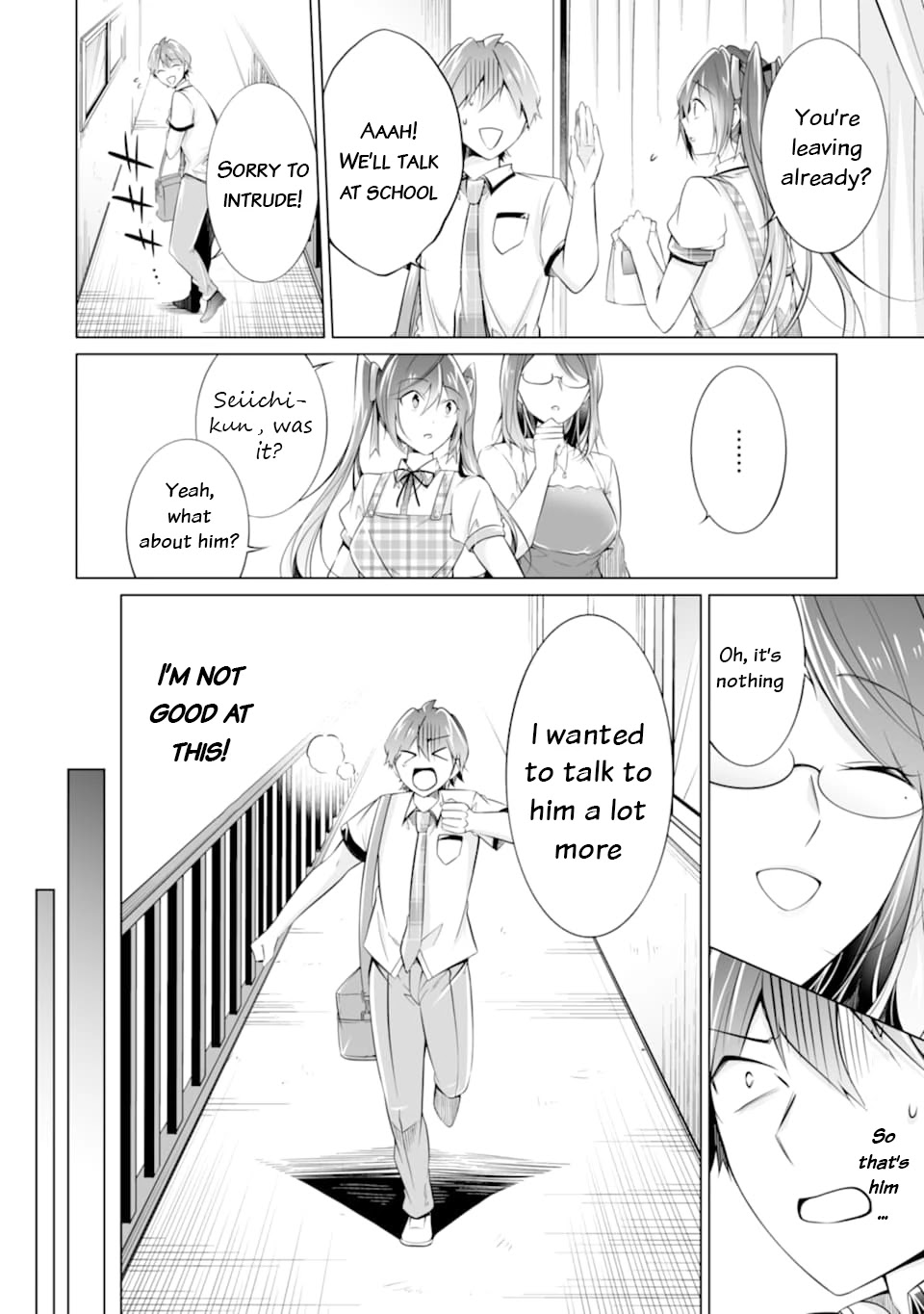 Real no Heroine wa Irimasen! - Chapter 73 Page 13