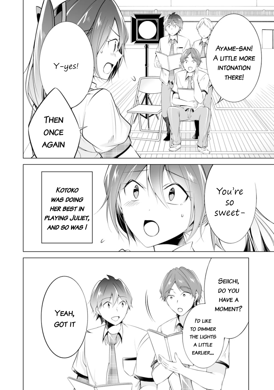 Real no Heroine wa Irimasen! - Chapter 73 Page 15