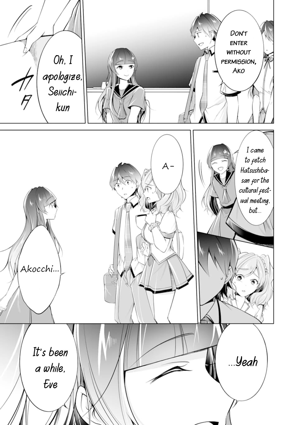 Real no Heroine wa Irimasen! - Chapter 73 Page 20