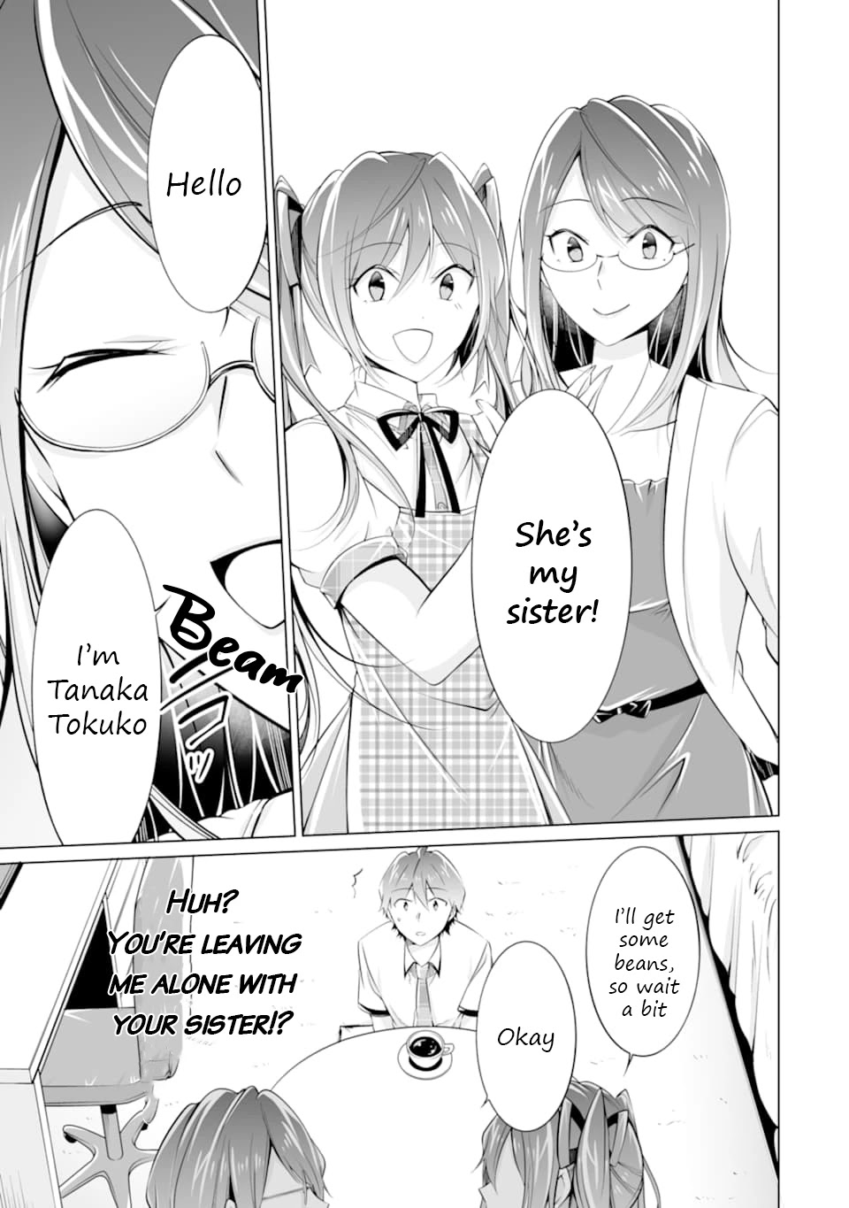 Real no Heroine wa Irimasen! - Chapter 73 Page 6