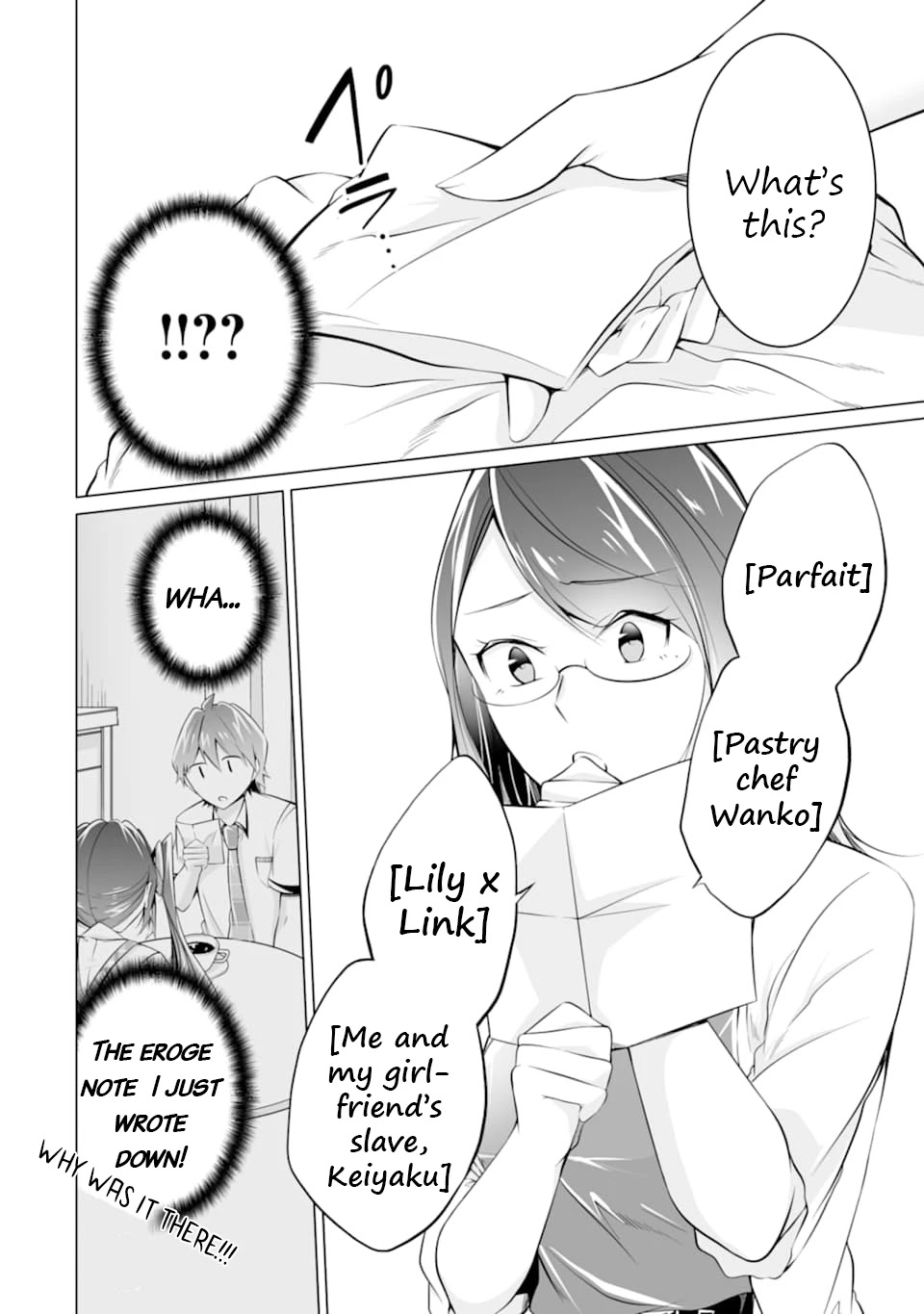 Real no Heroine wa Irimasen! - Chapter 73 Page 9