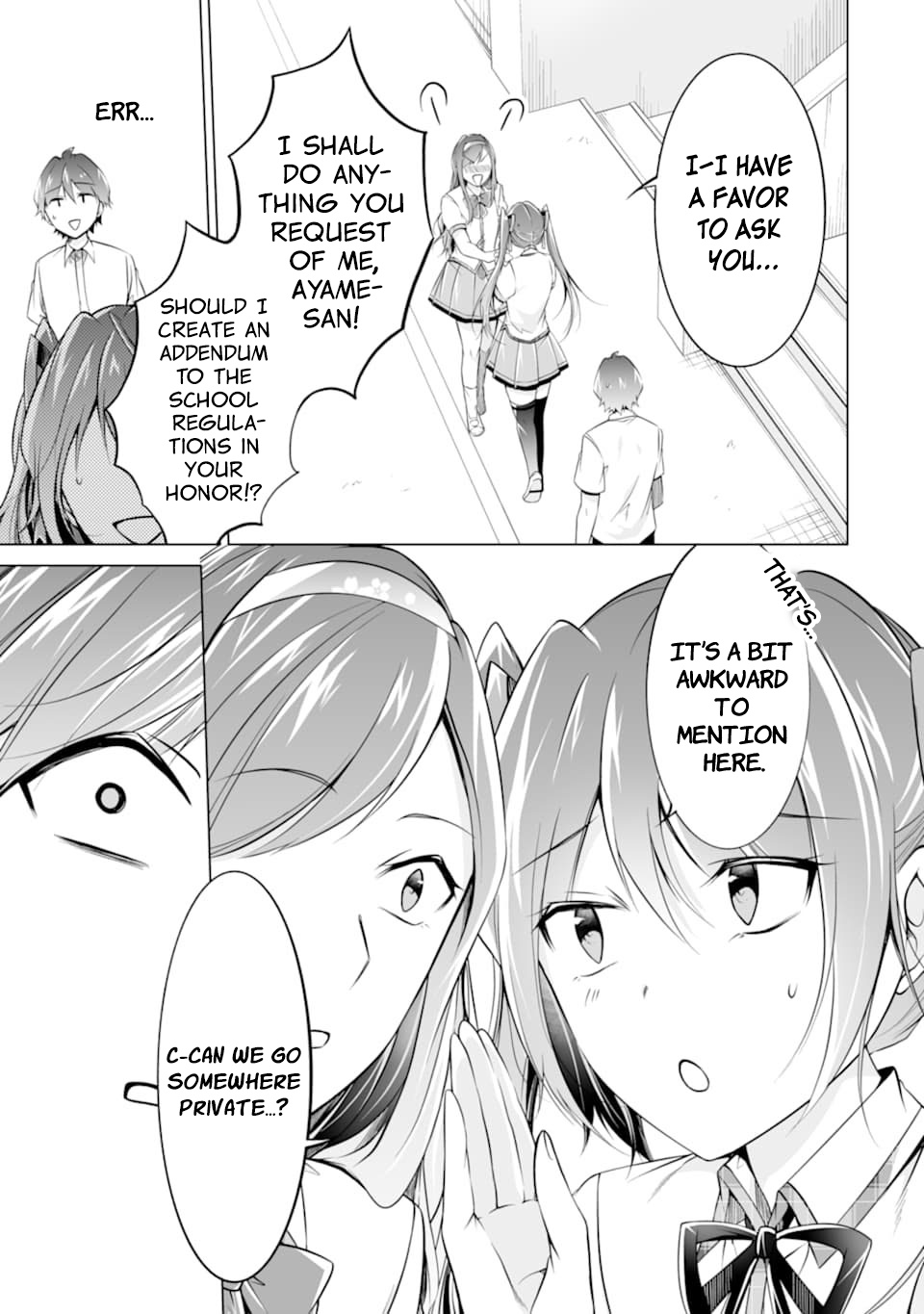 Real no Heroine wa Irimasen! - Chapter 78 Page 21