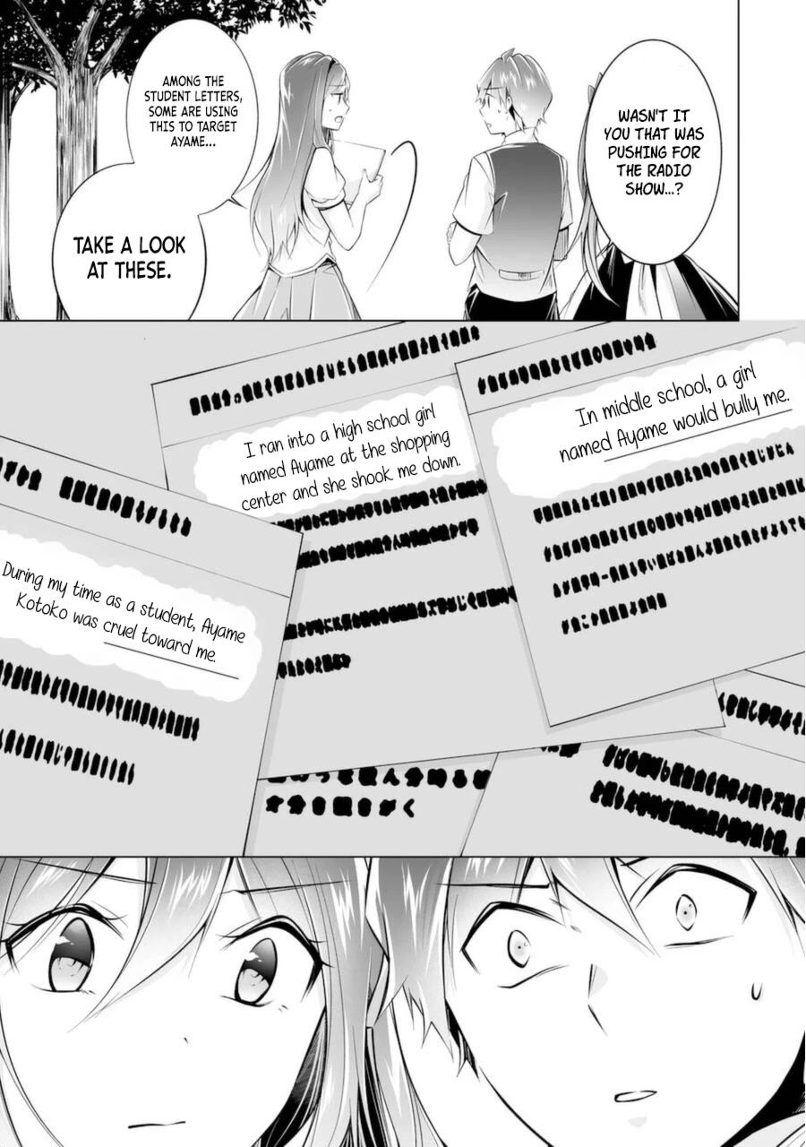 Real no Heroine wa Irimasen! - Chapter 80 Page 21
