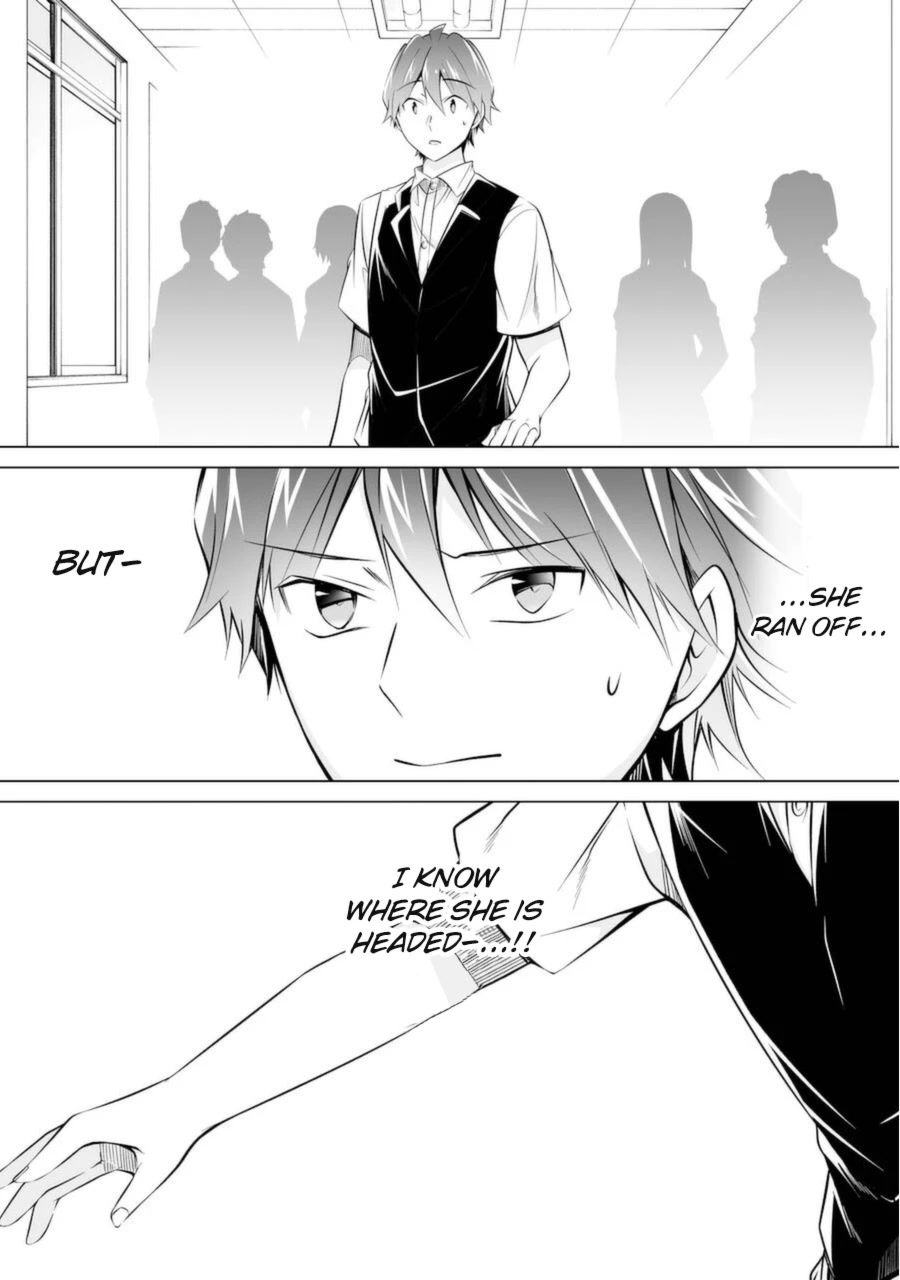 Real no Heroine wa Irimasen! - Chapter 80 Page 9