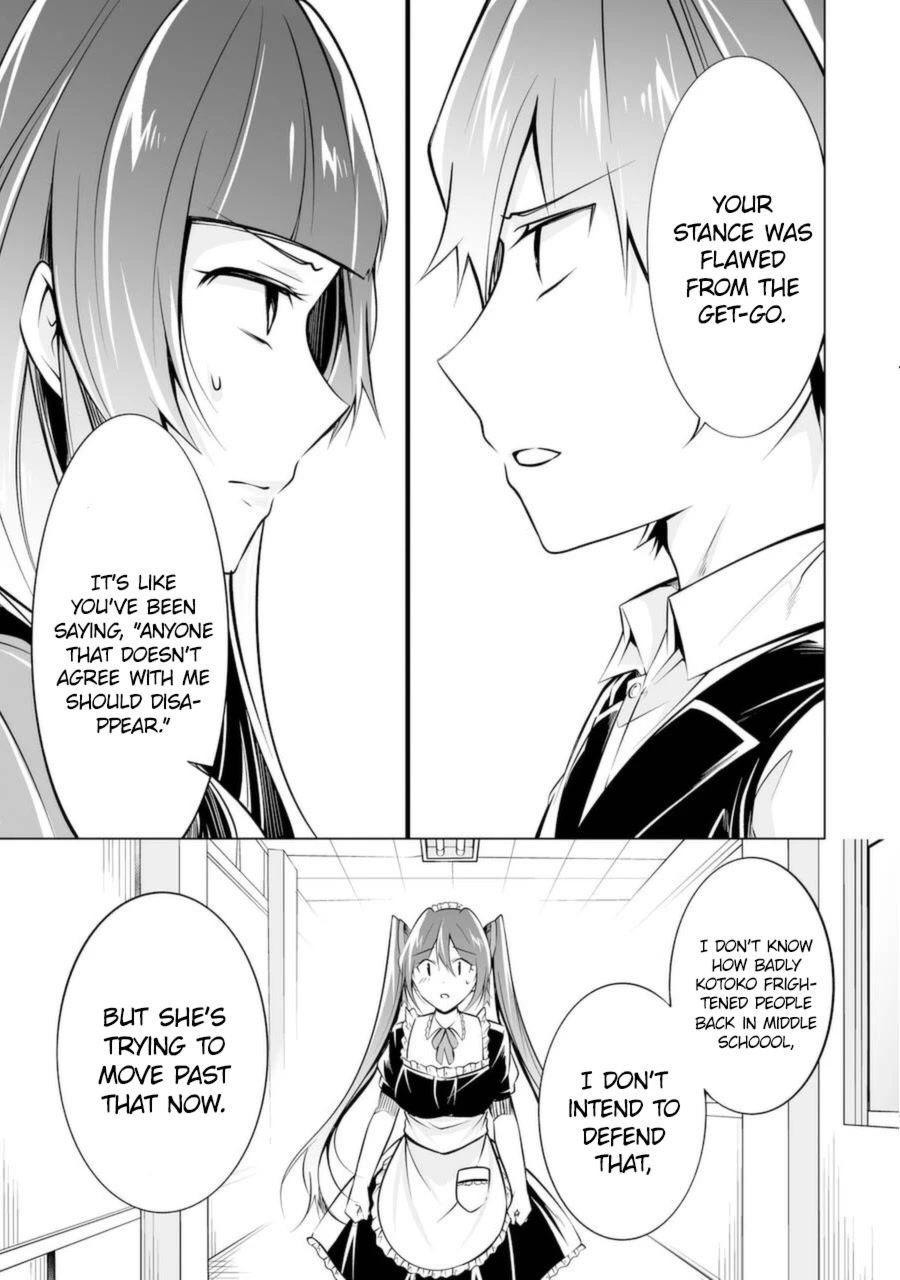 Real no Heroine wa Irimasen! - Chapter 81 Page 27