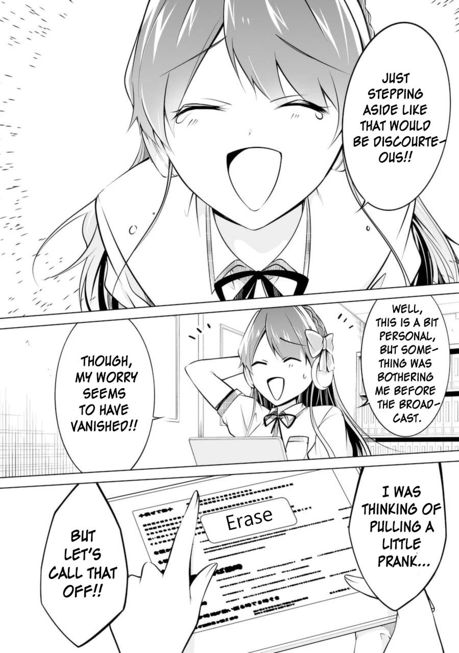 Real no Heroine wa Irimasen! - Chapter 82 Page 14