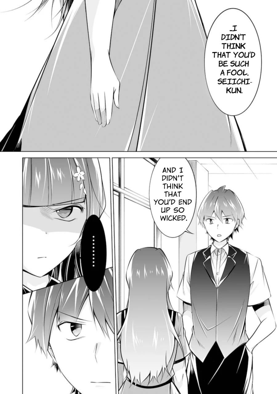 Real no Heroine wa Irimasen! - Chapter 82 Page 2