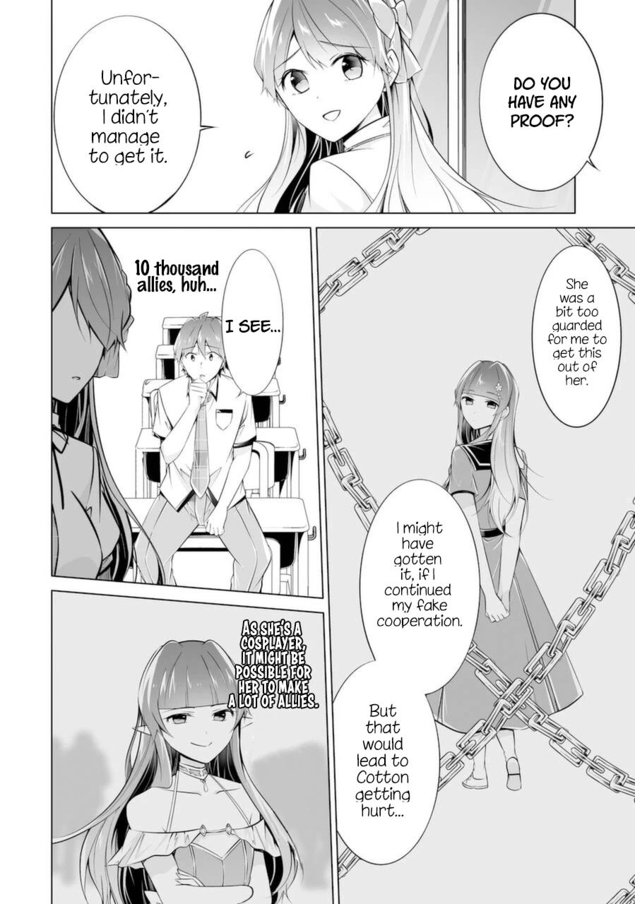 Real no Heroine wa Irimasen! - Chapter 83 Page 16