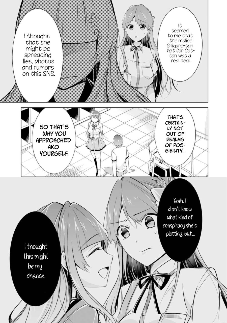 Real no Heroine wa Irimasen! - Chapter 83 Page 17