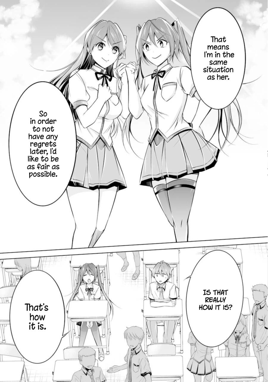 Real no Heroine wa Irimasen! - Chapter 84 Page 15