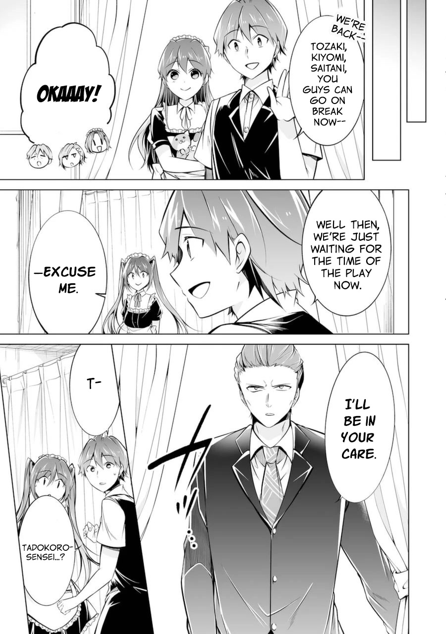 Real no Heroine wa Irimasen! - Chapter 86 Page 13