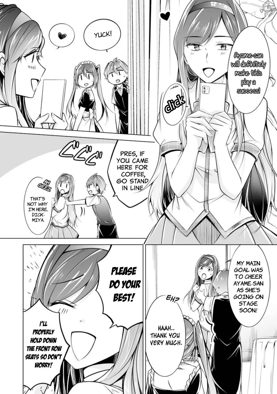 Real no Heroine wa Irimasen! - Chapter 87 Page 16