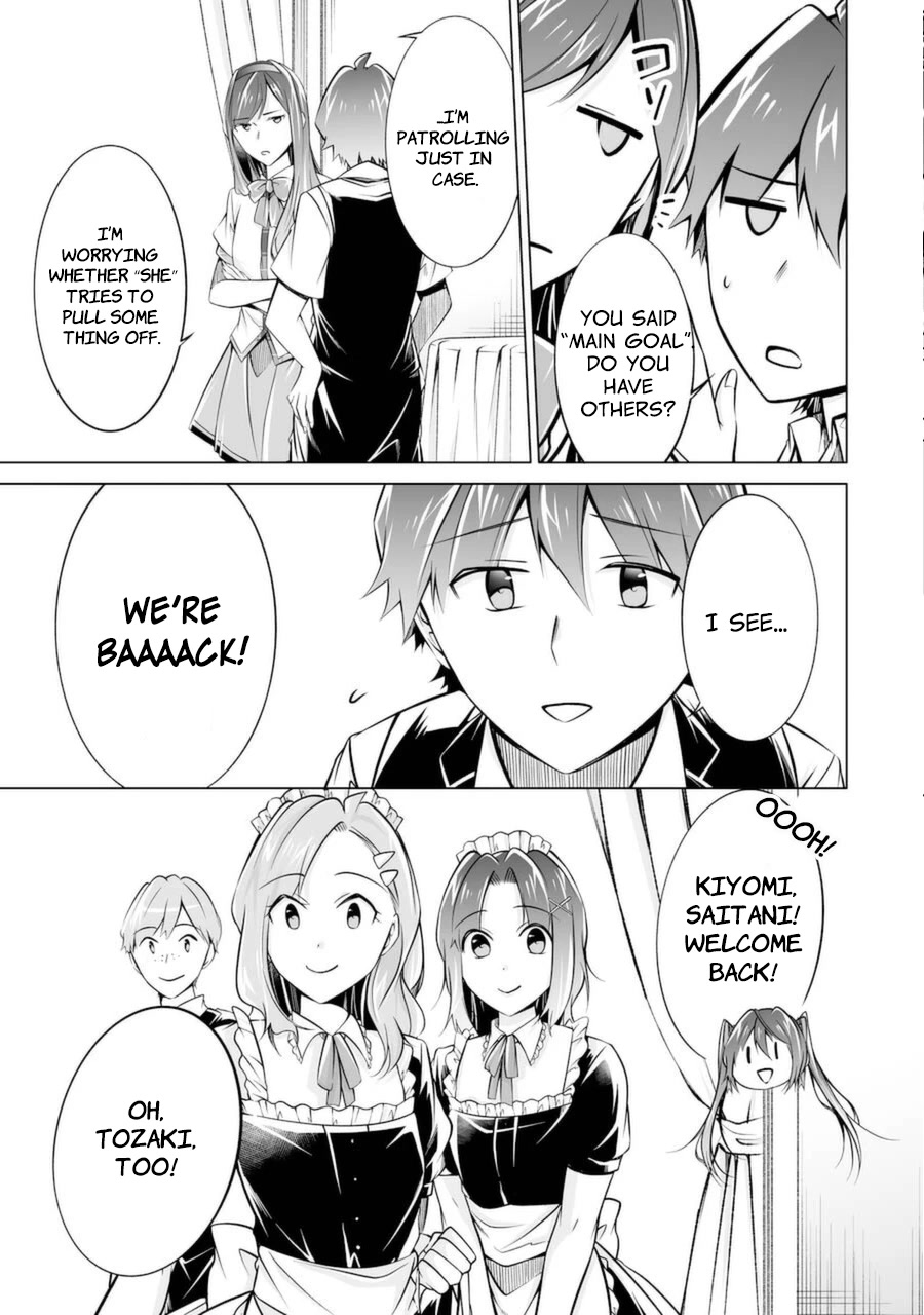 Real no Heroine wa Irimasen! - Chapter 87 Page 17