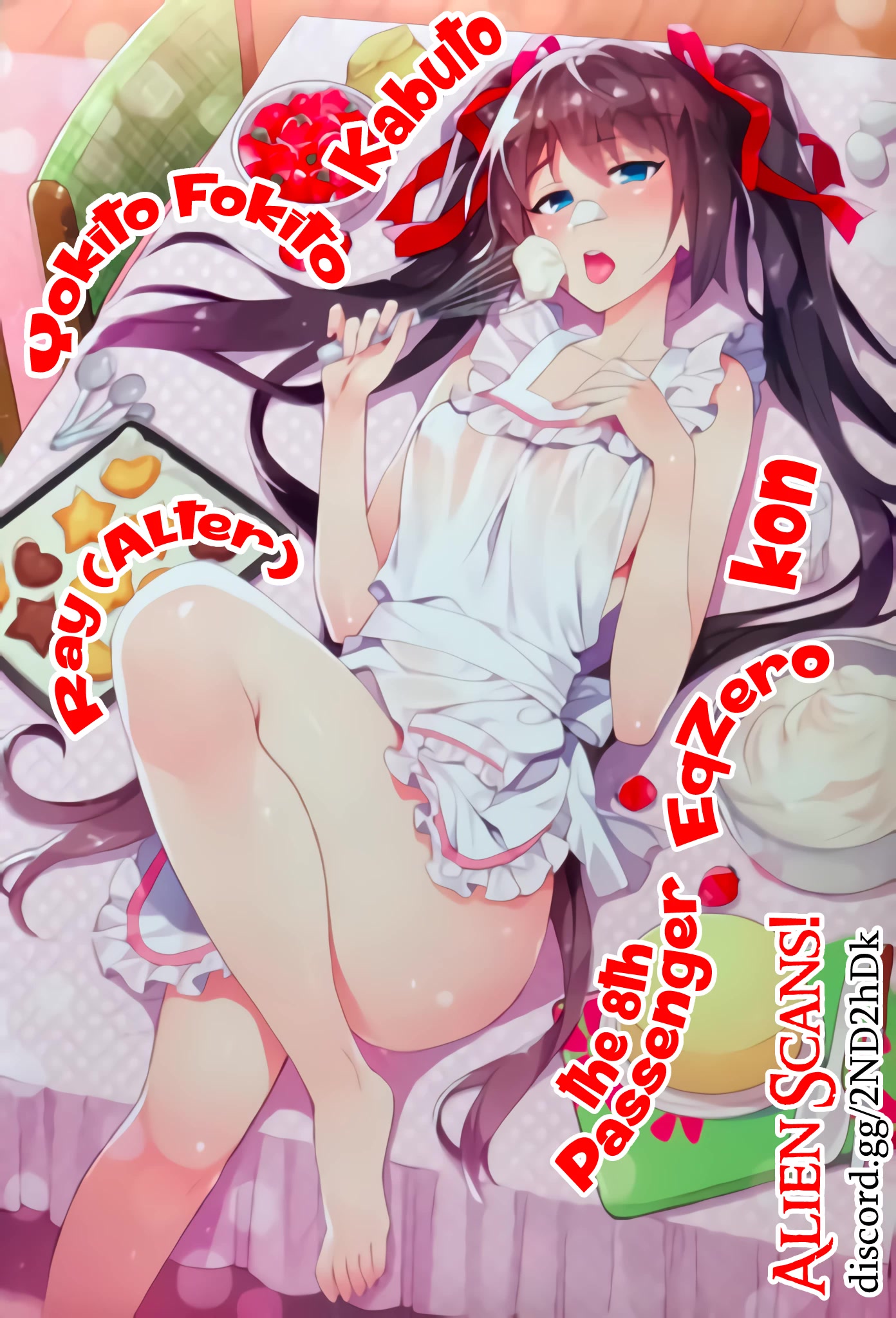Real no Heroine wa Irimasen! - Chapter 87 Page 25