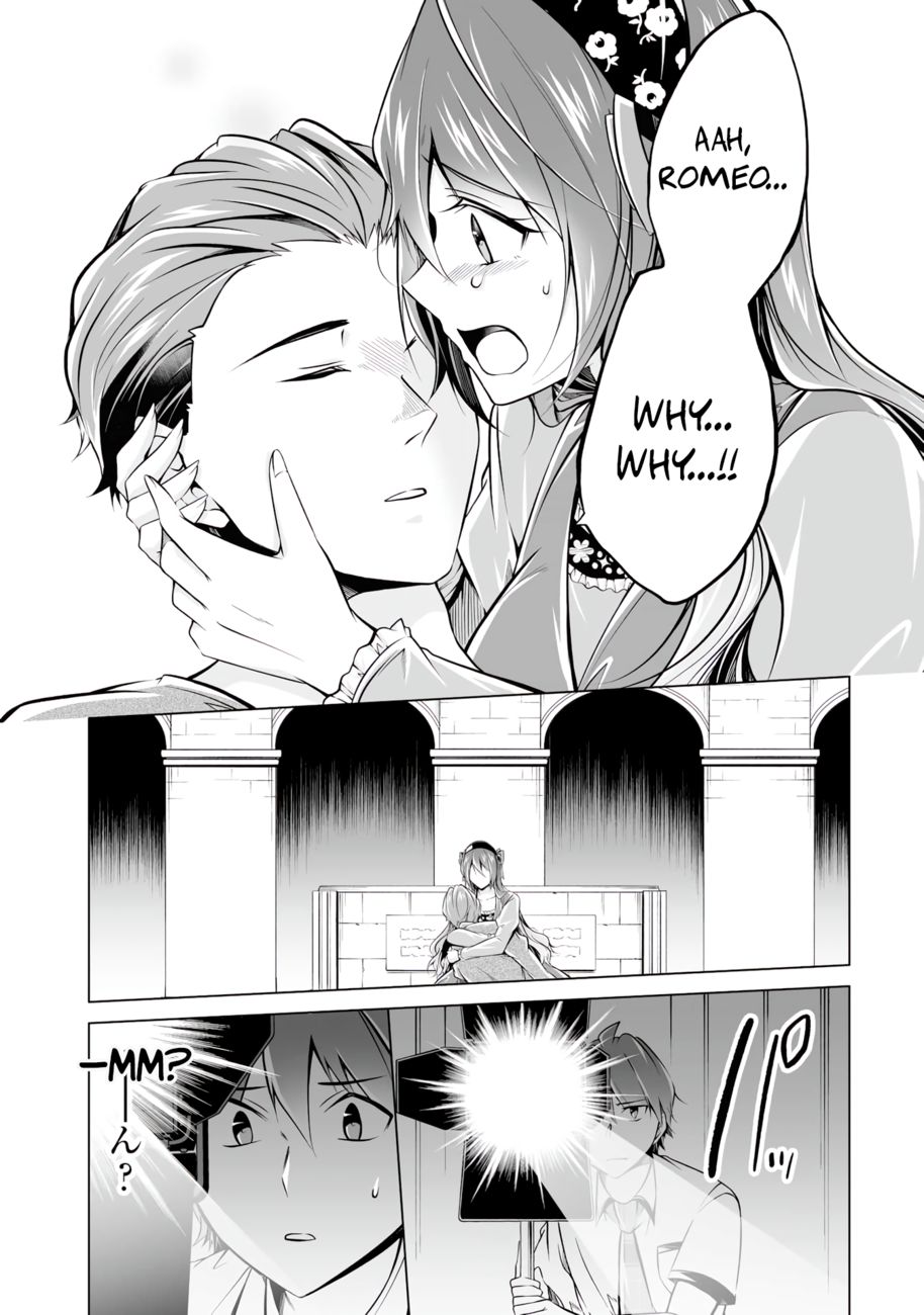 Real no Heroine wa Irimasen! - Chapter 89 Page 15
