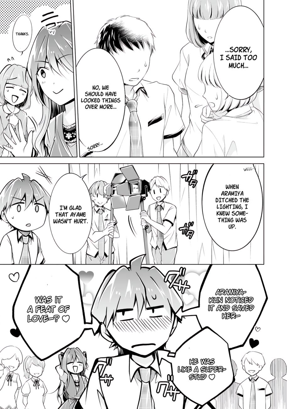 Real no Heroine wa Irimasen! - Chapter 90 Page 15