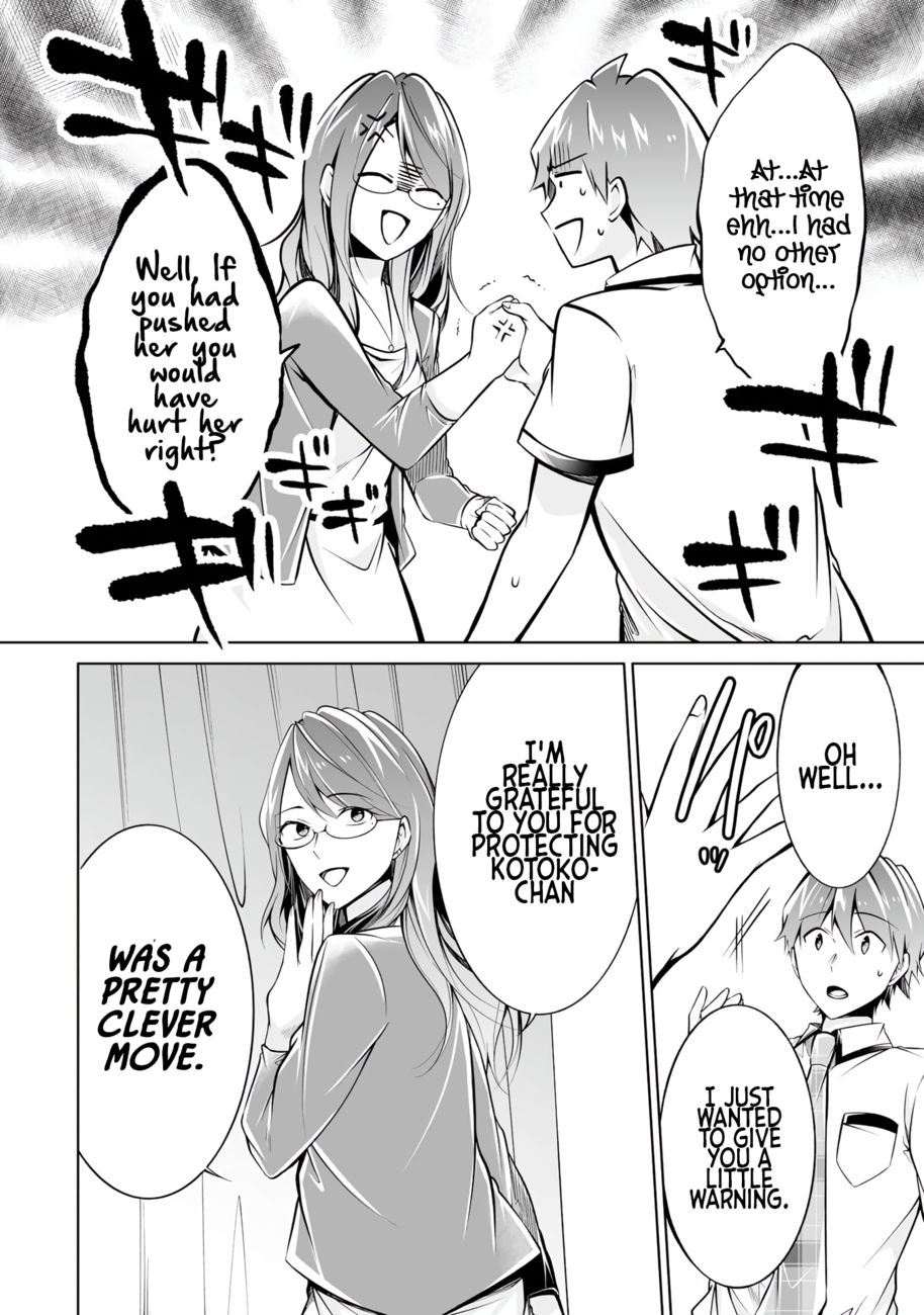 Real no Heroine wa Irimasen! - Chapter 91 Page 10