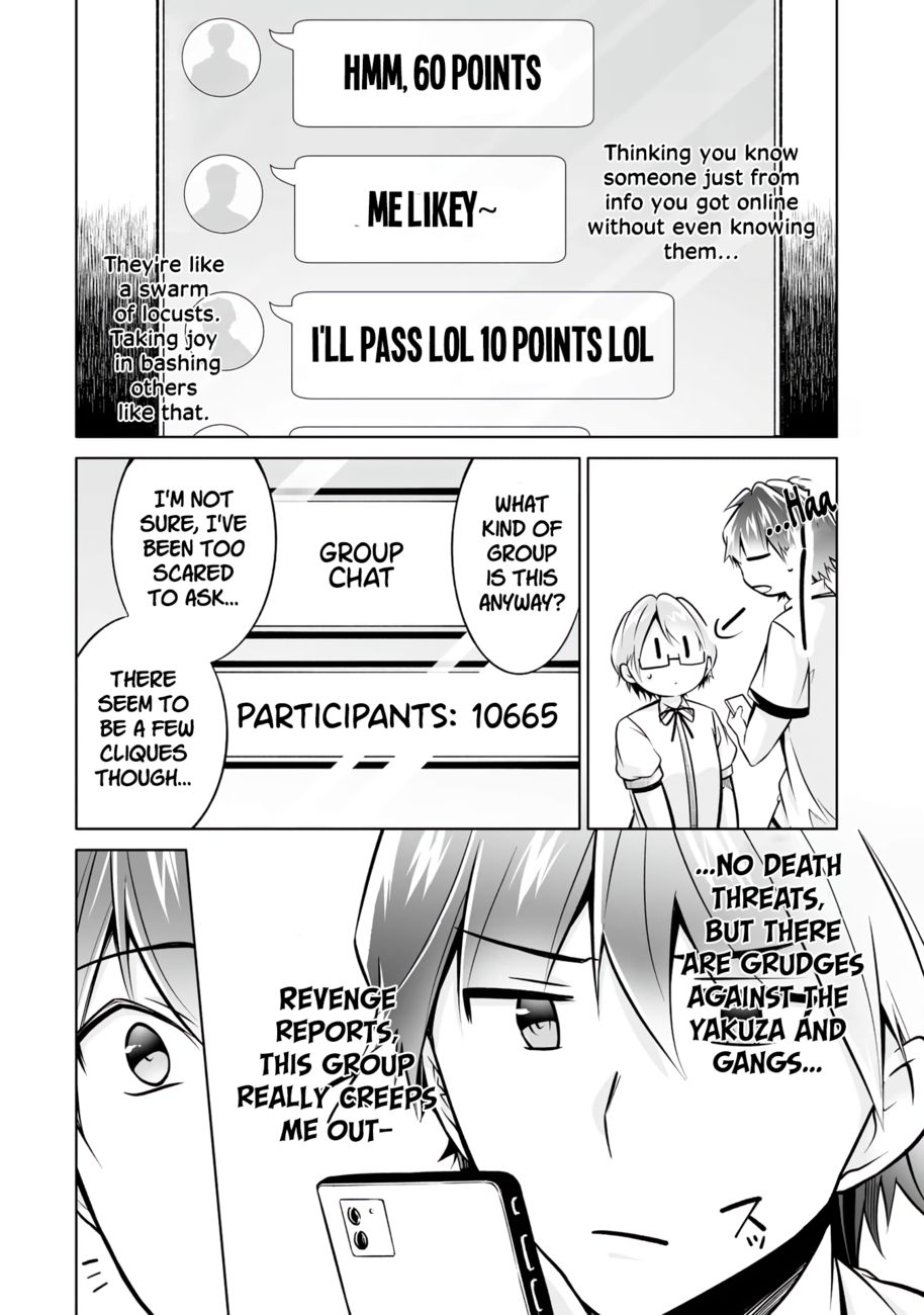 Real no Heroine wa Irimasen! - Chapter 92 Page 23