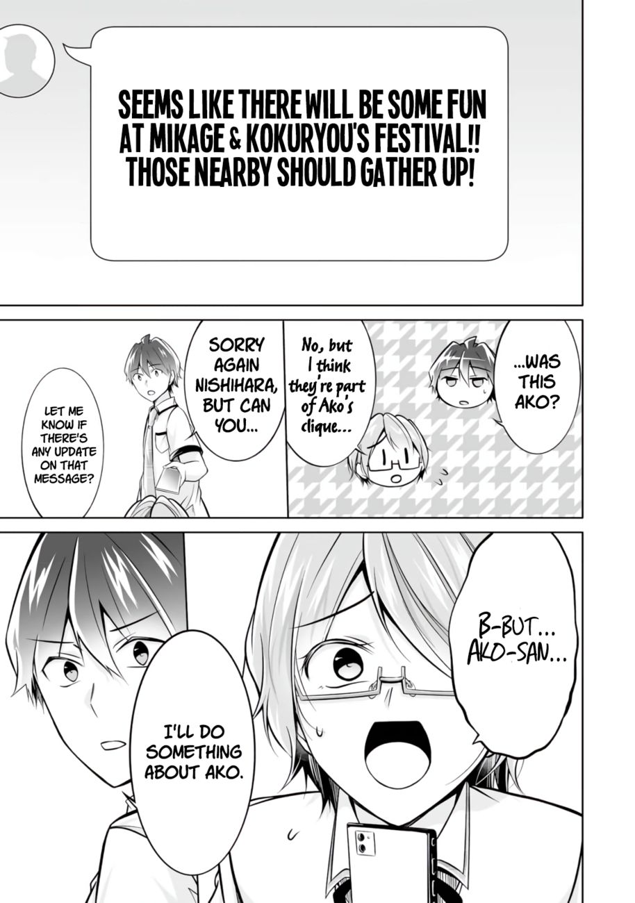 Real no Heroine wa Irimasen! - Chapter 92 Page 24