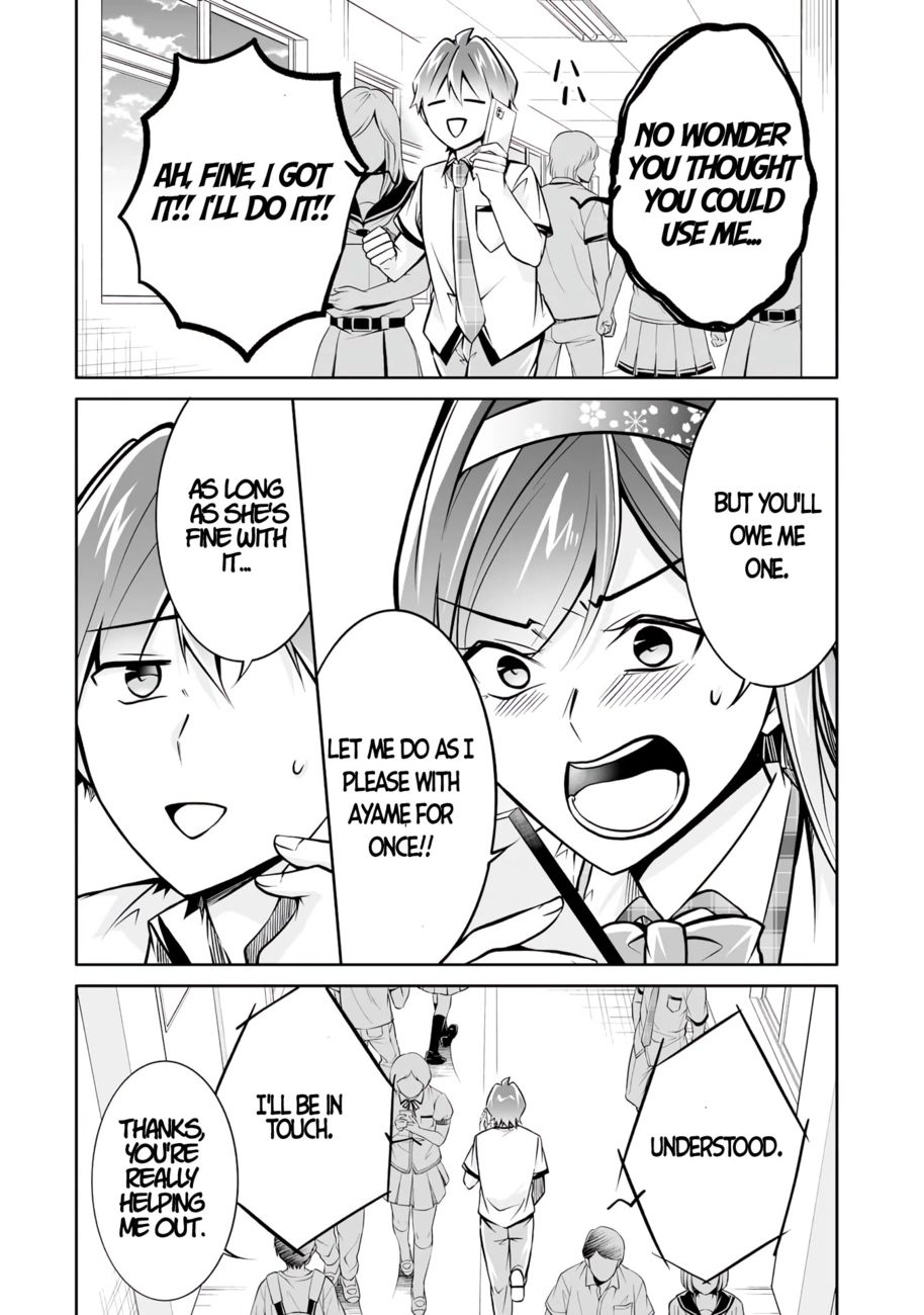 Real no Heroine wa Irimasen! - Chapter 94 Page 18