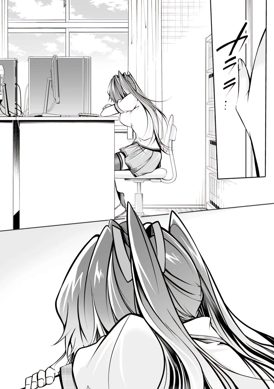 Real no Heroine wa Irimasen! - Chapter 95 Page 7