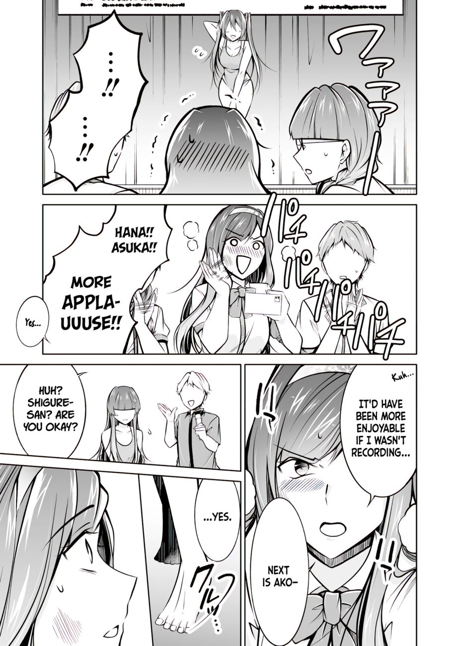 Real no Heroine wa Irimasen! - Chapter 97 Page 24