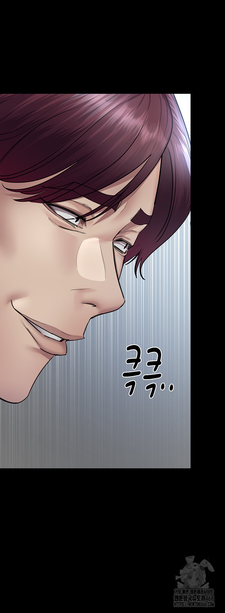 Night Hospital Raw - Chapter 98 Page 70