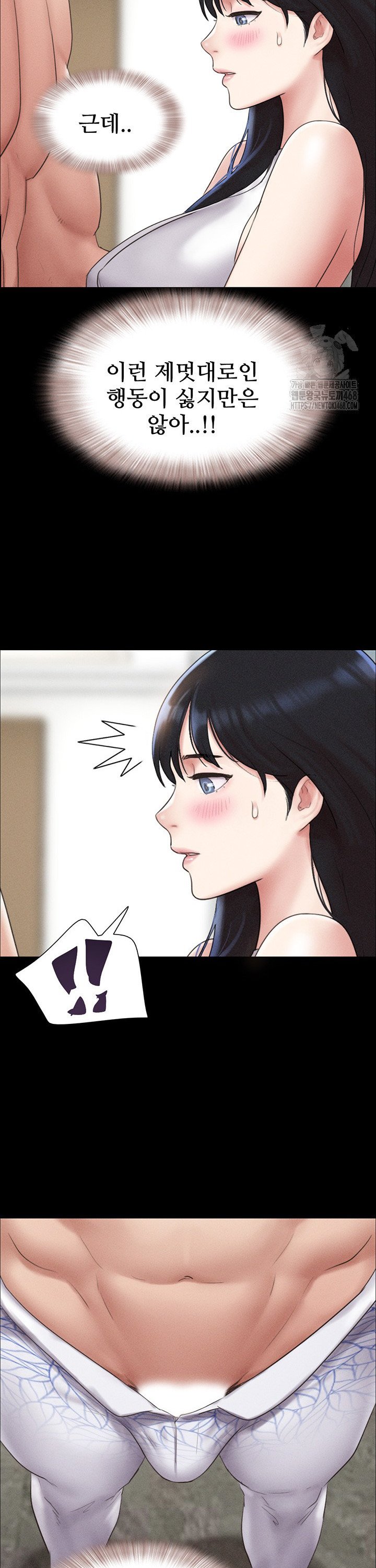 So-Eun Raw - Chapter 40 Page 20