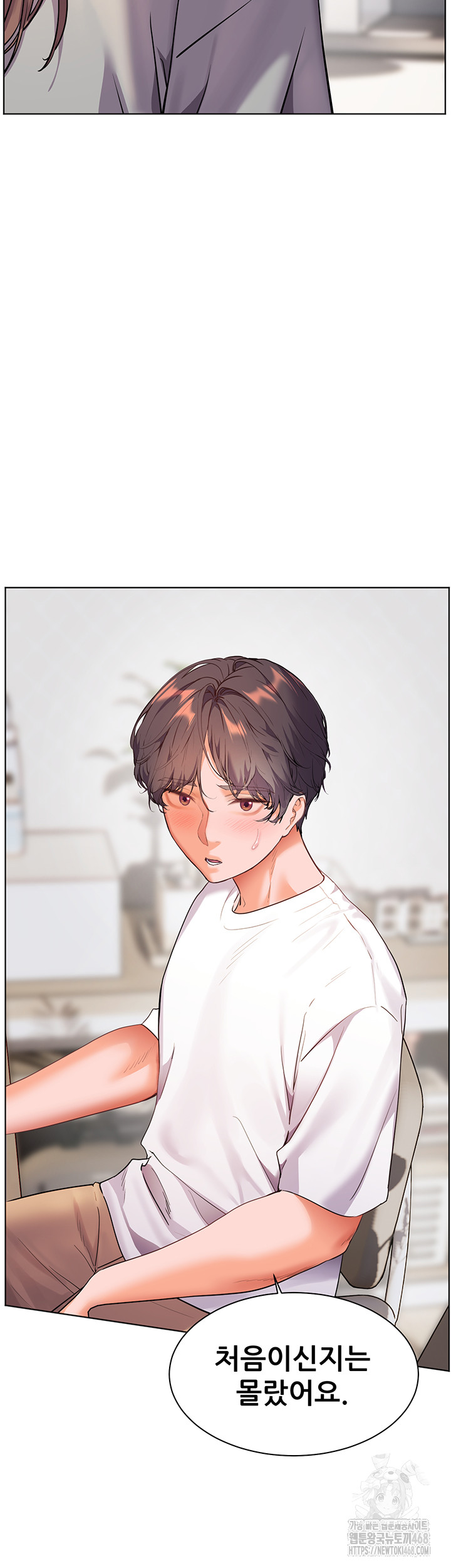 The Teachers’ Efforts Raw - Chapter 39 Page 41