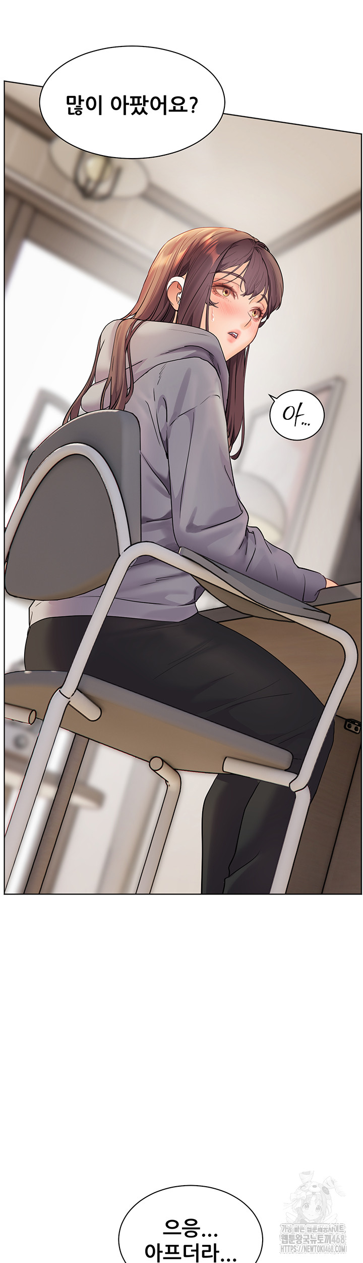 The Teachers’ Efforts Raw - Chapter 39 Page 42