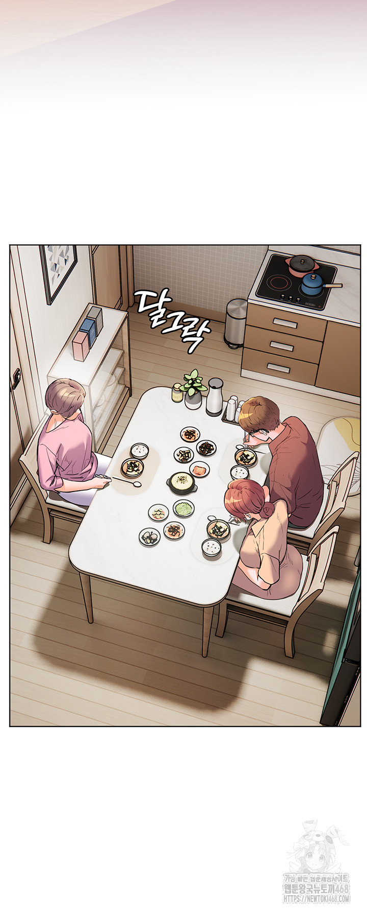 The Teachers’ Efforts Raw - Chapter 39 Page 64