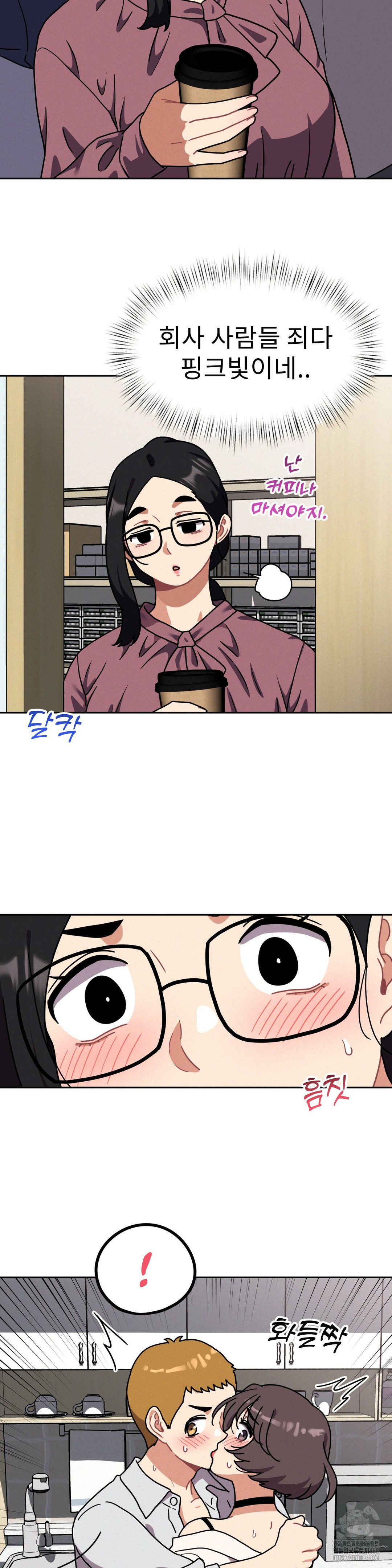 Her Toys Raw - Chapter 40 Page 30