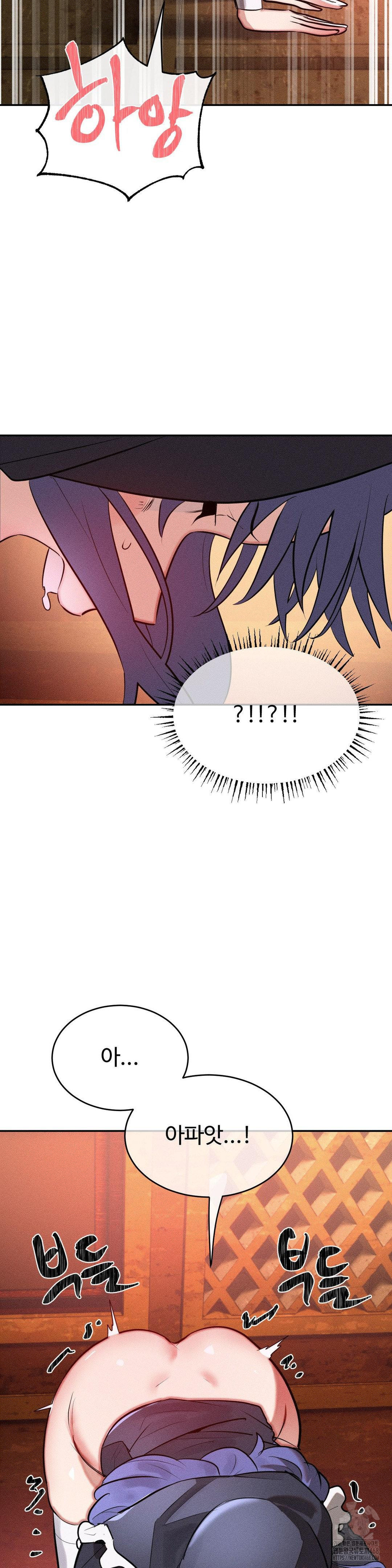 Magical Girl Service Raw - Chapter 31 Page 8