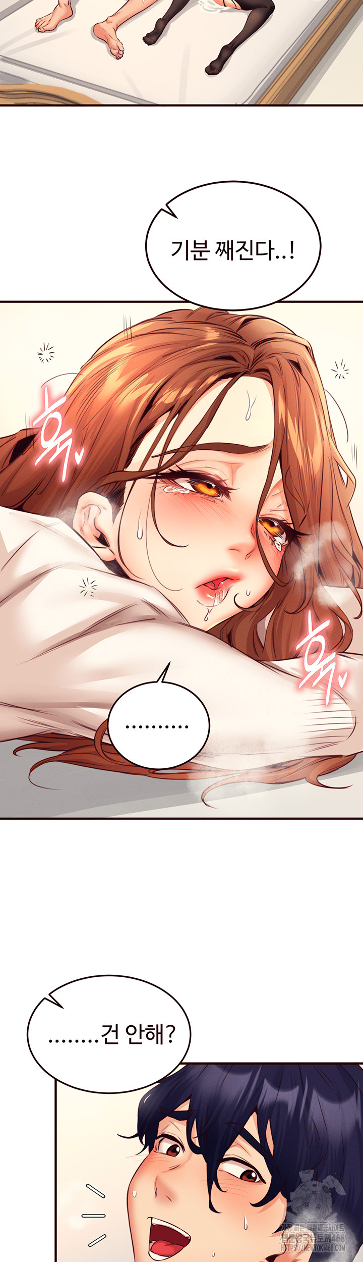 An Introduction to MILFs Raw - Chapter 35 Page 25