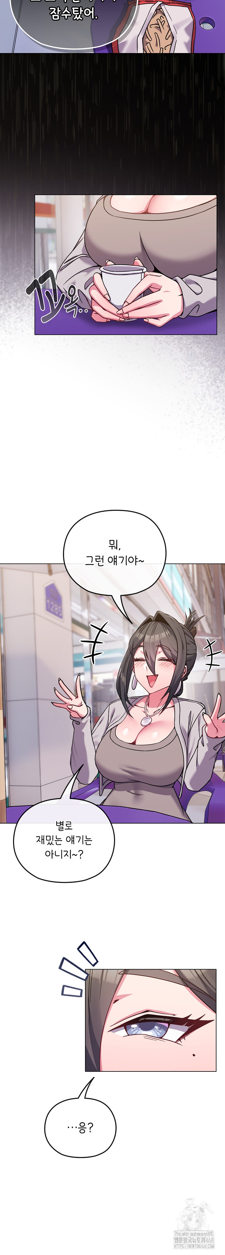 But You’re the Same Age as My Daughter?! Raw - Chapter 22 Page 16