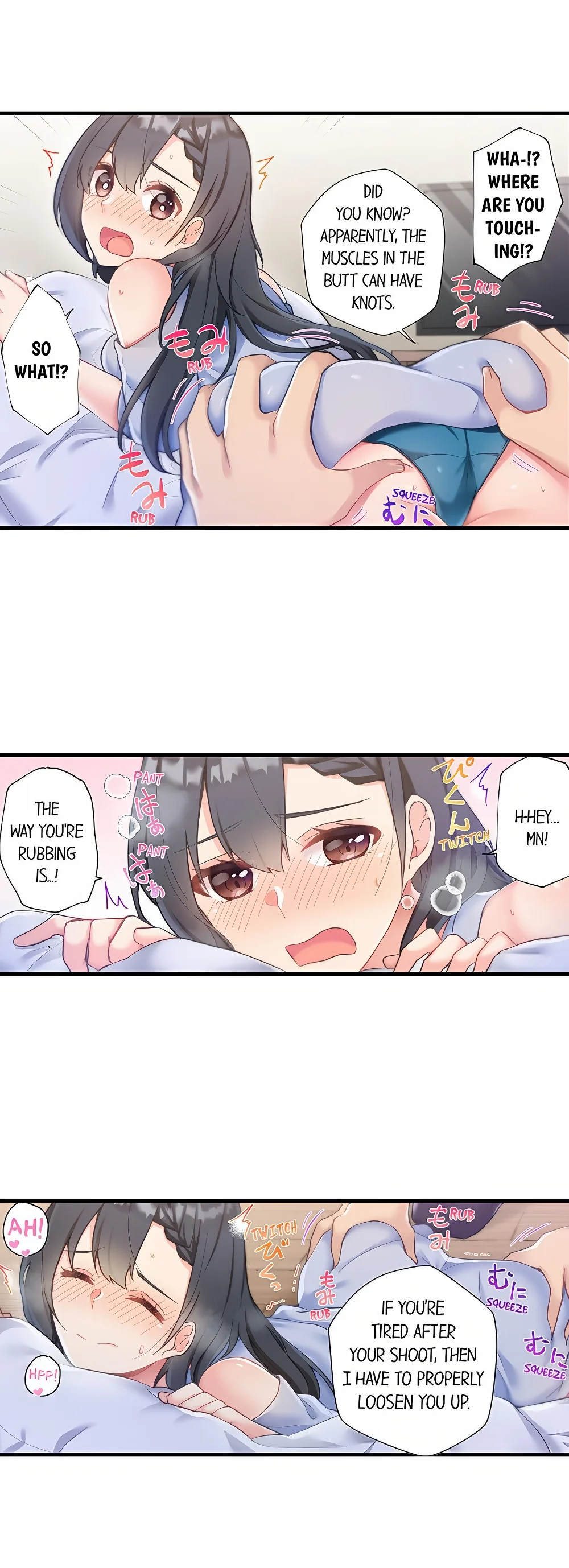 Living in a Fuck Room - Chapter 8 Page 7