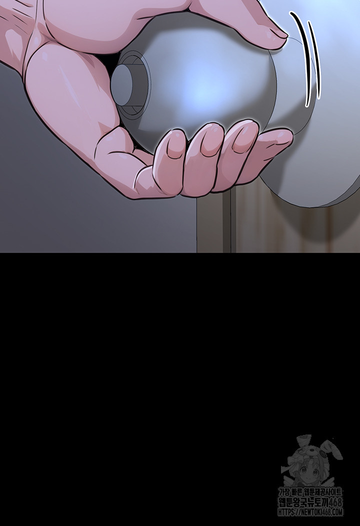 The Public Servant’s Double Life Raw - Chapter 11 Page 22
