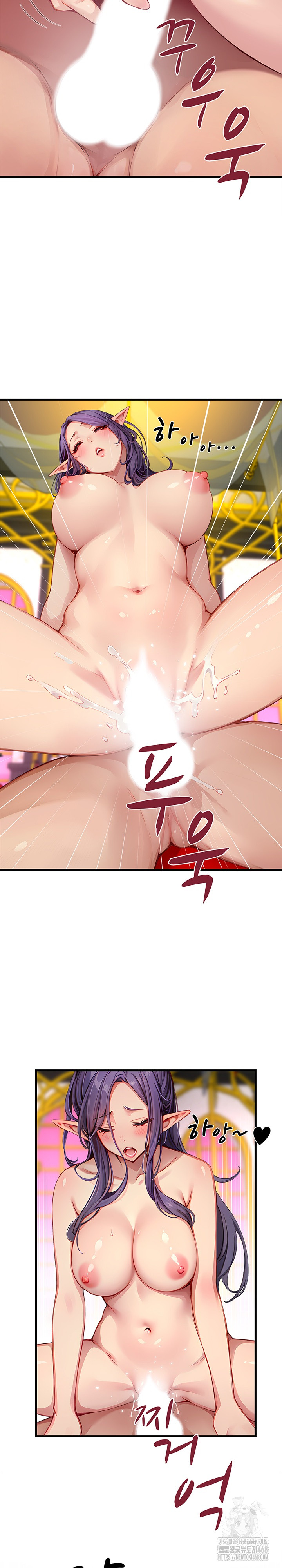 When I Cum, The Gate Opens Raw - Chapter 19 Page 14