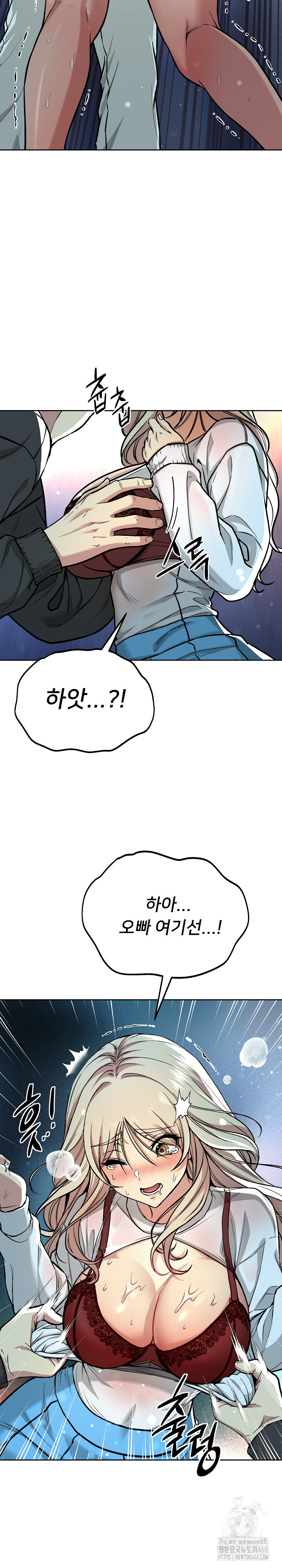 Anonymous 7 Raw - Chapter 2 Page 26