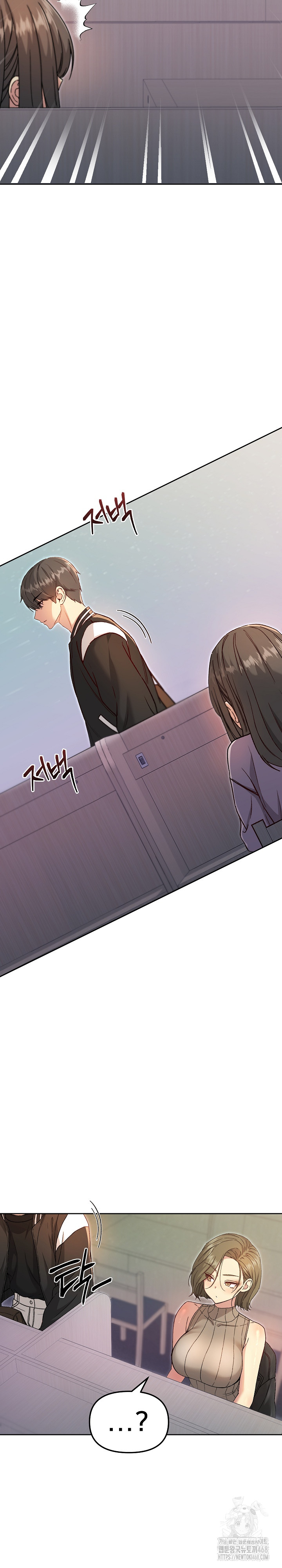 Anonymous 7 Raw - Chapter 7 Page 29
