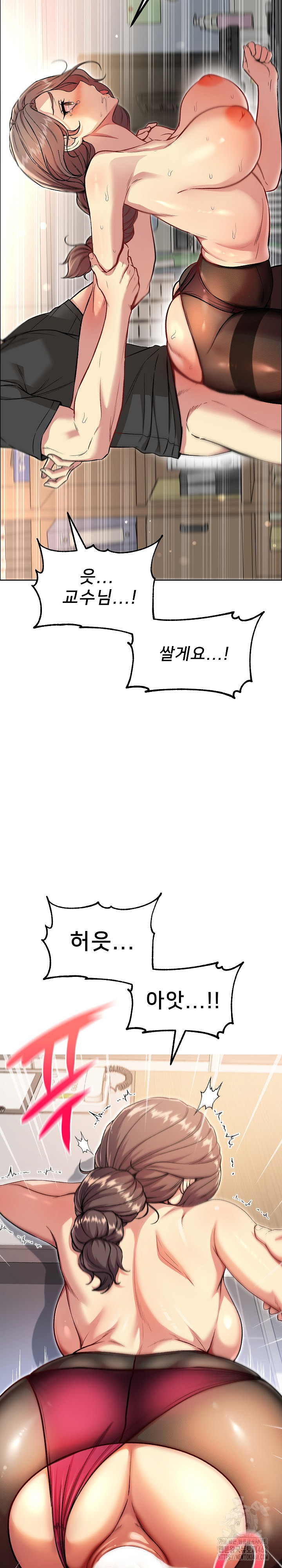 Anonymous 7 Raw - Chapter 7 Page 5